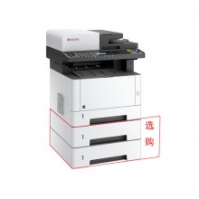 京瓷（KYOCERA）M2135dn多功能一體機