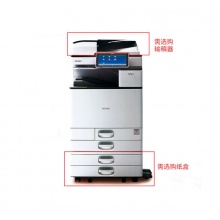 理光MP 2555SP/3055SP/3555SP A3黑白數(shù)碼復(fù)合機打印掃描復(fù)印機