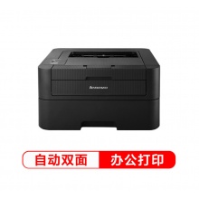聯(lián)想（Lenovo）LJ2605D自動(dòng)雙面打印機(jī)