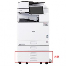 方正（Founder）FR3230S 多功能數碼復合機