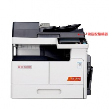 震旦（AURORA）AD268e A3黑白多功能數(shù)碼復(fù)合機