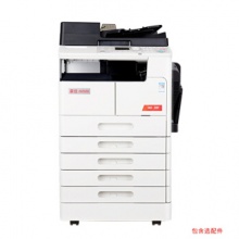 震旦（AURORA）AD207 A3黑白多功能數碼復合機(含蓋板+單紙盒)