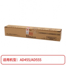 震旦ADC-555CMYK復印機耗材彩色粉盒碳粉硒鼓適用于A...