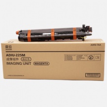 原裝震旦ADIU225彩色成像單元（適用ADC225/ADC265機(jī)型）7萬頁