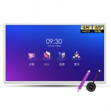 皓麗Horion 65M2S 會議平板多媒體教學一體機電子白板會議大屏