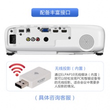 愛普生（EPSON）CB-U42投影儀 高清辦公商務投影機 官方標配