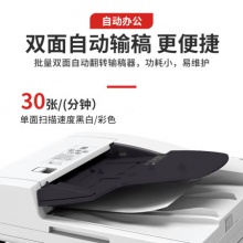 佳能（Canon）大型打印機(jī)iRC3130L/3222L/3226商用辦公a3a4彩色復(fù)合復(fù)印機(jī)（雙面打印/掃描）含雙面自動(dòng)輸稿器工作臺(tái)