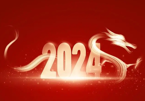 億錦企業(yè)（旗下廣奧篷房）2024年春節放假通知